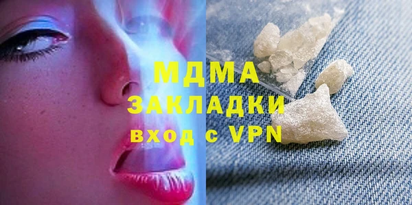 mix Бородино